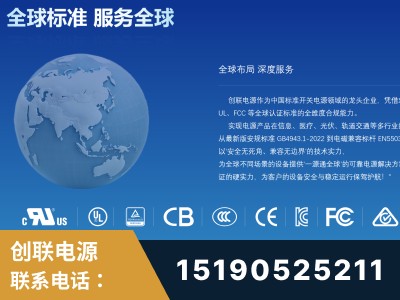亳州-全球认证与合规能力完整